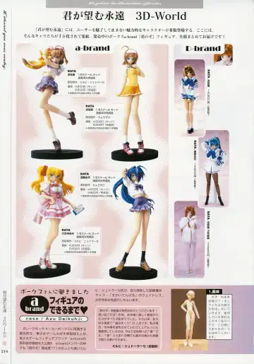 [Baka Ouji Persia] Kimi Ga Nozomu Eien - Memorial Artbook Fhentai - Page 213