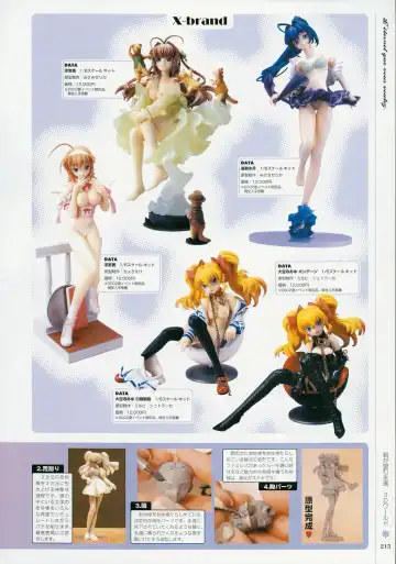 [Baka Ouji Persia] Kimi Ga Nozomu Eien - Memorial Artbook Fhentai - Page 214