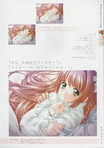 [Baka Ouji Persia] Kimi Ga Nozomu Eien - Memorial Artbook Fhentai - Page 30