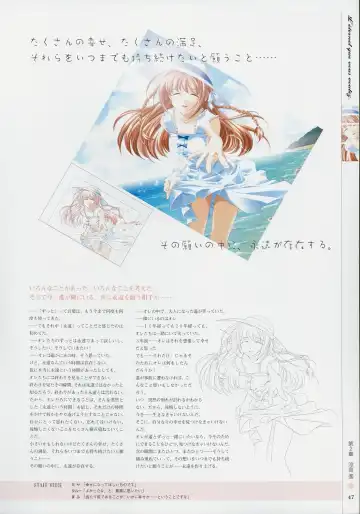 [Baka Ouji Persia] Kimi Ga Nozomu Eien - Memorial Artbook Fhentai - Page 46