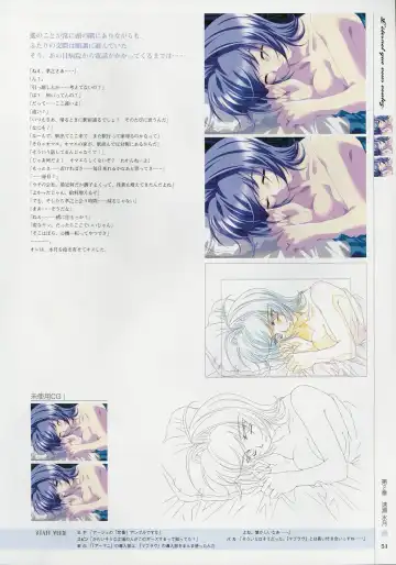 [Baka Ouji Persia] Kimi Ga Nozomu Eien - Memorial Artbook Fhentai - Page 50