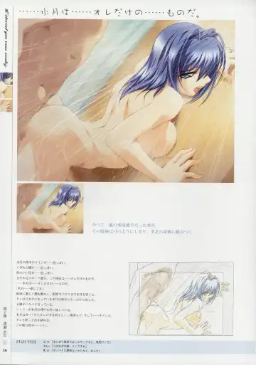 [Baka Ouji Persia] Kimi Ga Nozomu Eien - Memorial Artbook Fhentai - Page 57