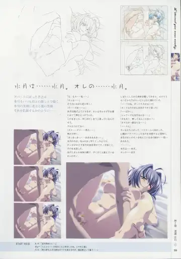 [Baka Ouji Persia] Kimi Ga Nozomu Eien - Memorial Artbook Fhentai - Page 58