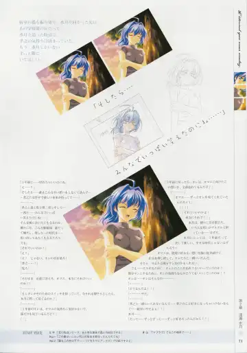 [Baka Ouji Persia] Kimi Ga Nozomu Eien - Memorial Artbook Fhentai - Page 70