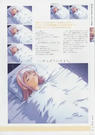 [Baka Ouji Persia] Kimi Ga Nozomu Eien - Memorial Artbook Fhentai - Page 76