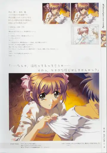 [Baka Ouji Persia] Kimi Ga Nozomu Eien - Memorial Artbook Fhentai - Page 8