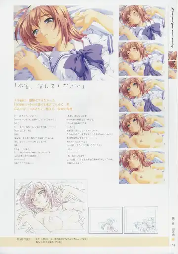[Baka Ouji Persia] Kimi Ga Nozomu Eien - Memorial Artbook Fhentai - Page 80