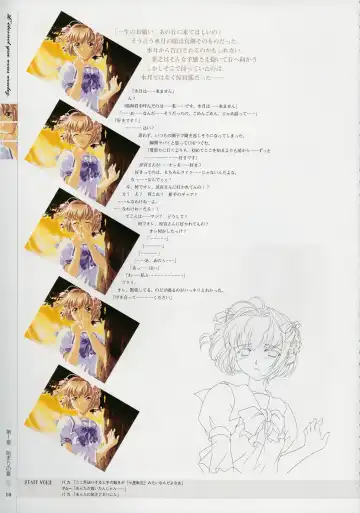 [Baka Ouji Persia] Kimi Ga Nozomu Eien - Memorial Artbook Fhentai - Page 9