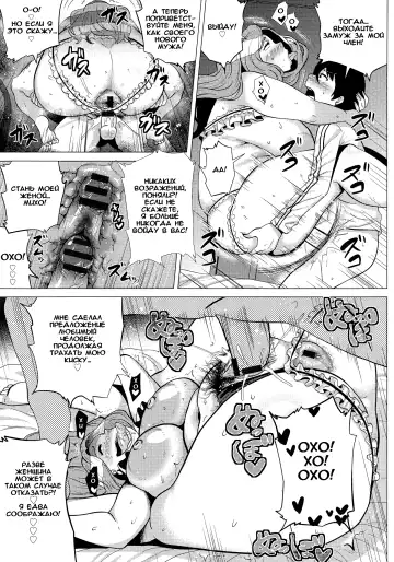 [Yokkora] Miboujin ~Tomo Haha no Yuuwaku~ Fhentai - Page 19