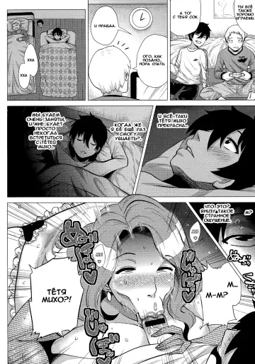 [Yokkora] Miboujin ~Tomo Haha no Yuuwaku~ Fhentai - Page 4
