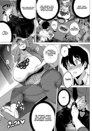 [Yokkora] Miboujin ~Tomo Haha no Yuuwaku~ Fhentai - Page 9