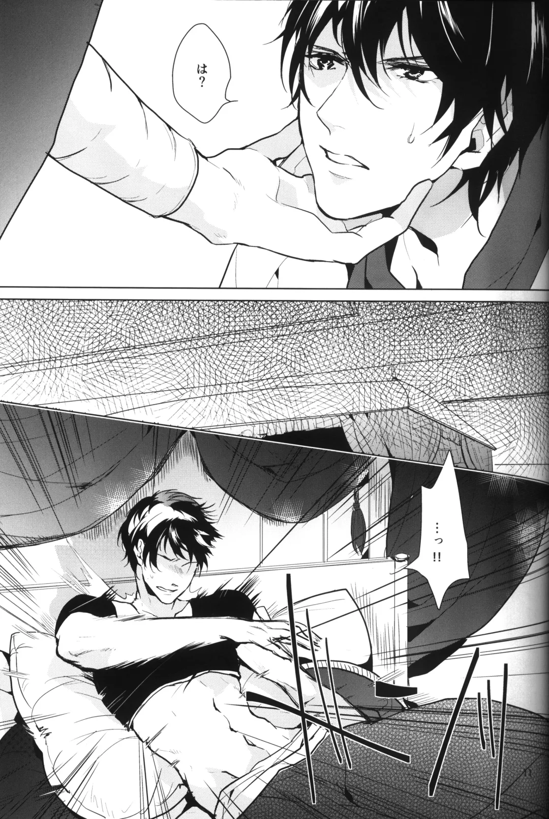 [Sakura Hitsuji] Arabian Night Dream Fhentai - Page 10