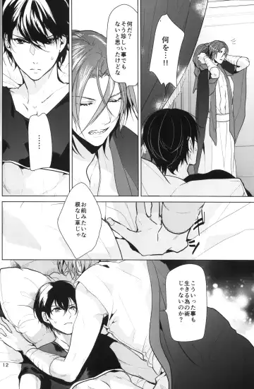 [Sakura Hitsuji] Arabian Night Dream Fhentai - Page 11