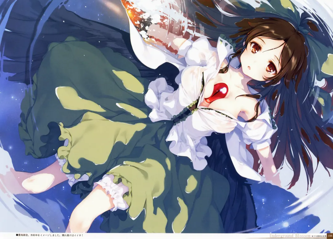 [Ke-ta] -Ruby- Fhentai - Page 106