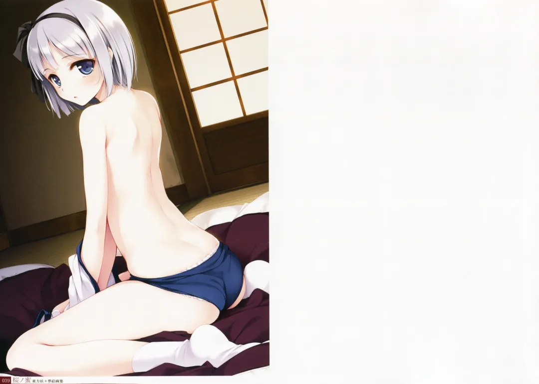 [Ke-ta] -Ruby- Fhentai - Page 39