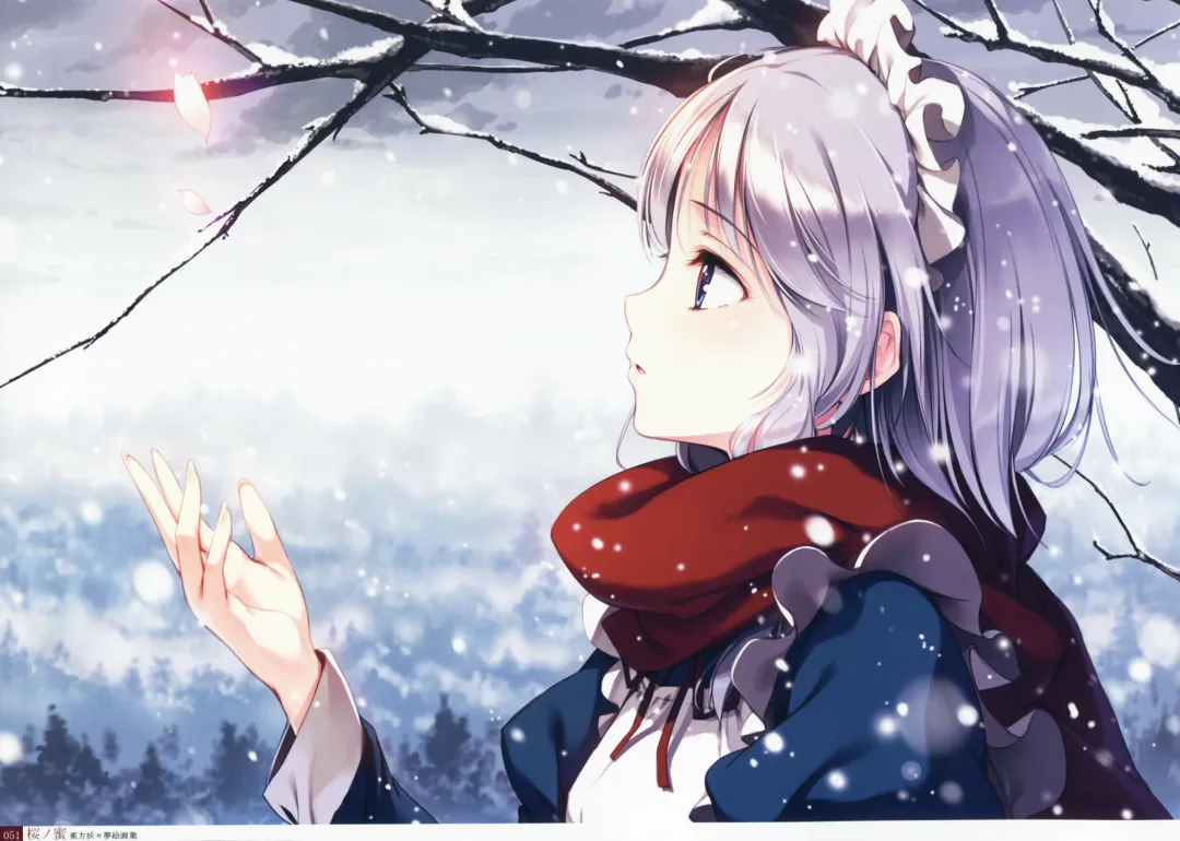 [Ke-ta] -Ruby- Fhentai - Page 51