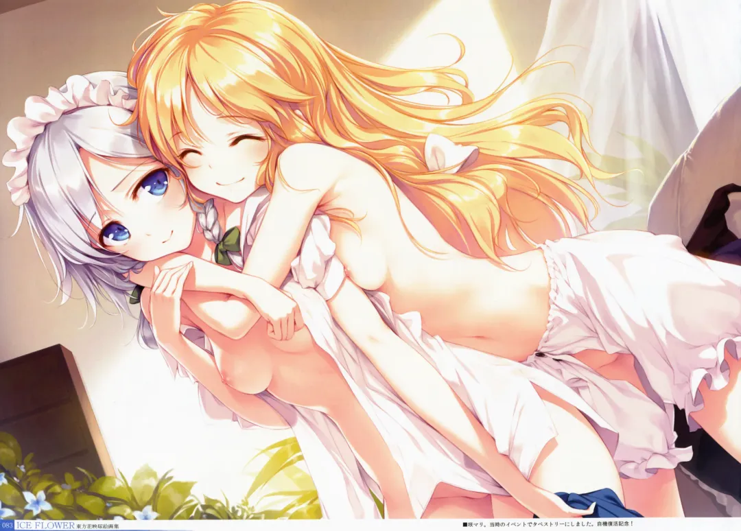 [Ke-ta] -Ruby- Fhentai - Page 83