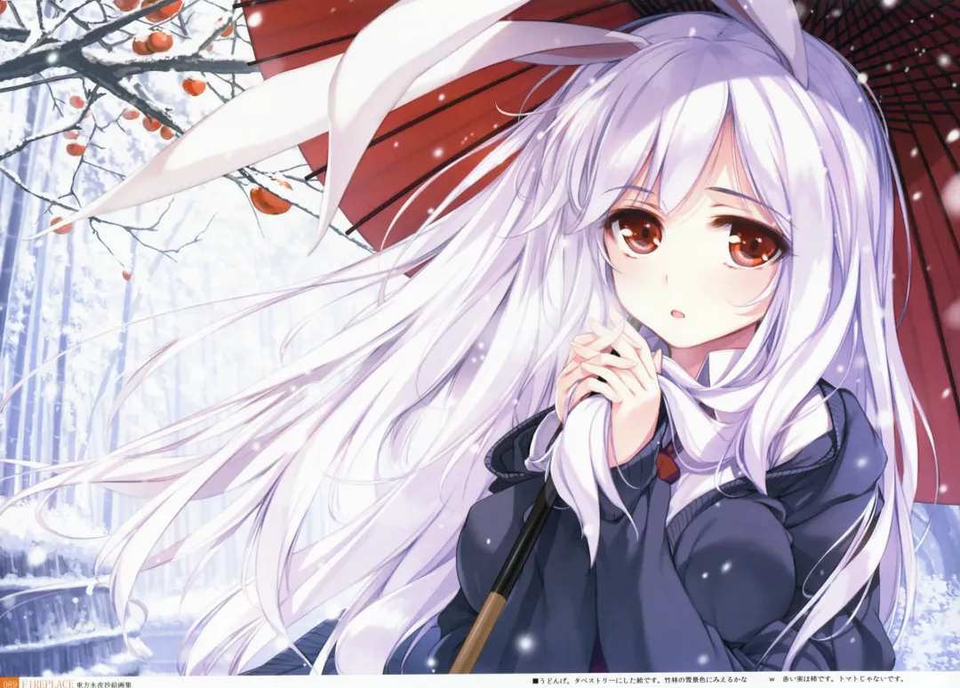 [Ke-ta] -Ruby- Fhentai - Page 89