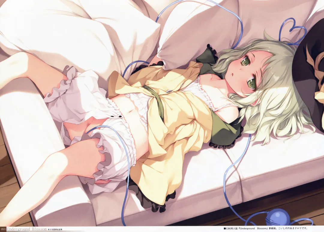 [Ke-ta] -Ruby- Fhentai - Page 95