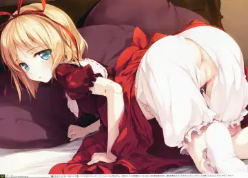 [Ke-ta] -Ruby- Fhentai - Page 67