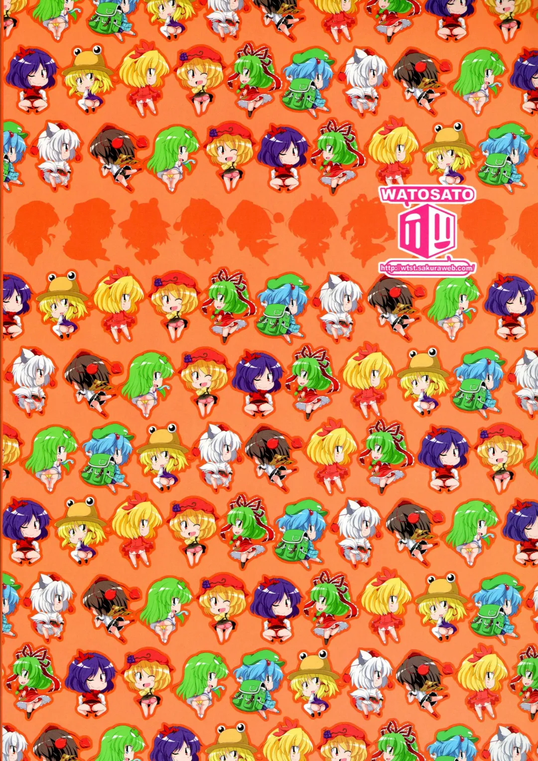 [Sugiura Sen] Bunbunmaru Shirigami Roku ~ Mountain of Ass Fhentai - Page 2