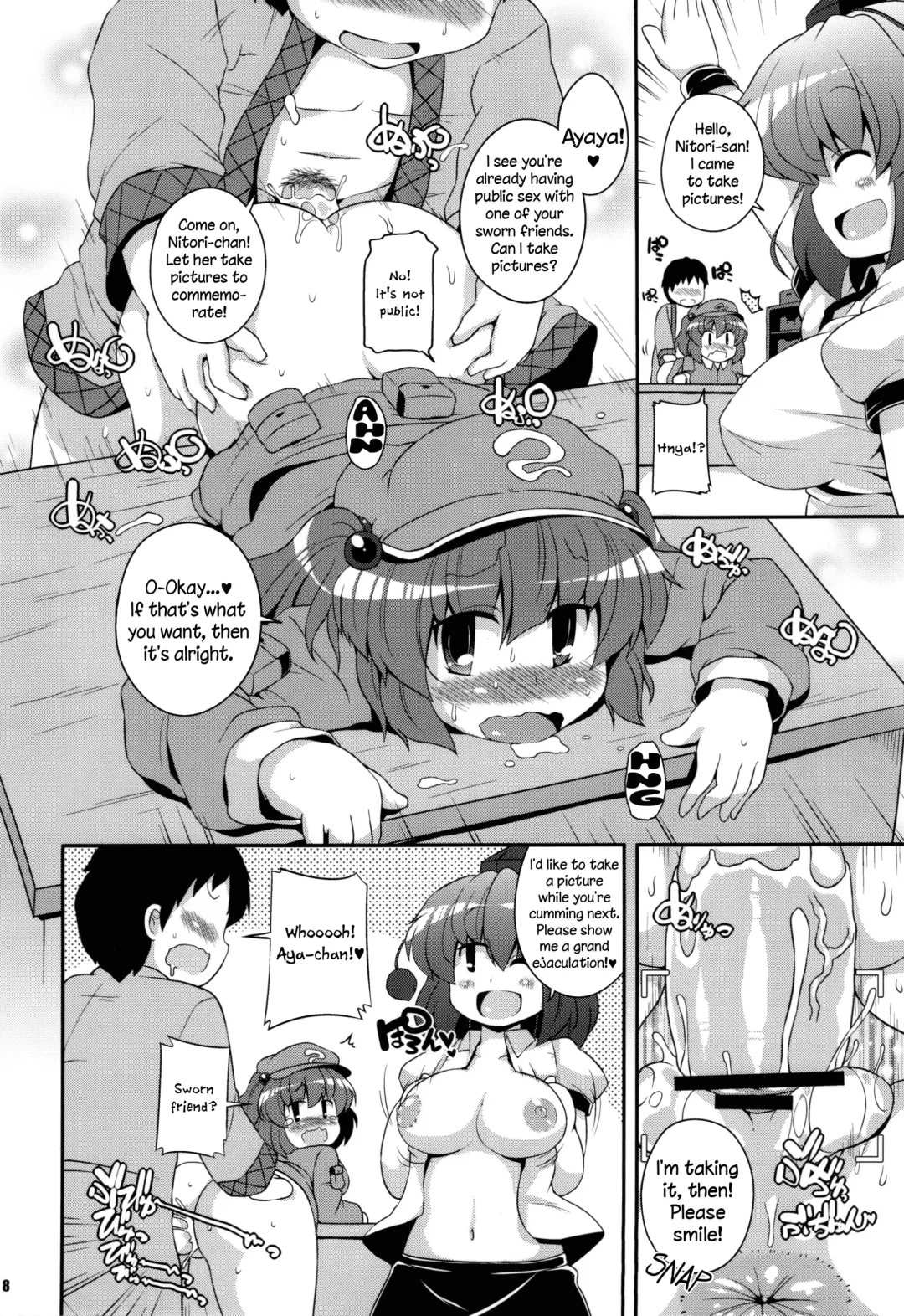 [Sugiura Sen] Bunbunmaru Shirigami Roku ~ Mountain of Ass Fhentai - Page 7