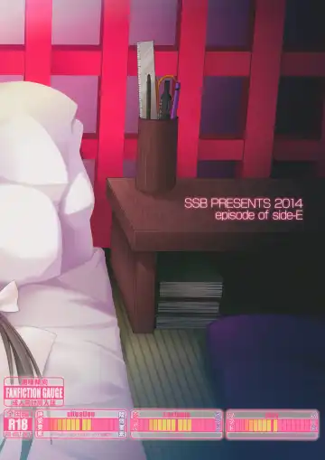 [Ssa] Eisui no Mori no Mankai no Shita Fhentai - Page 27