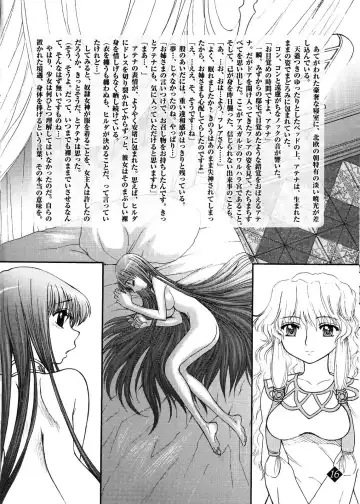 [Jam Ouji] Eternal Gold Fhentai - Page 13