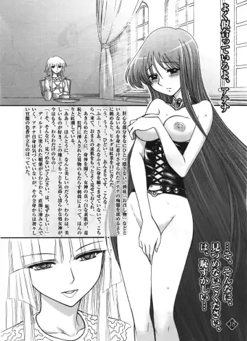 [Jam Ouji] Eternal Gold Fhentai - Page 15