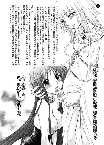 [Jam Ouji] Eternal Gold Fhentai - Page 19