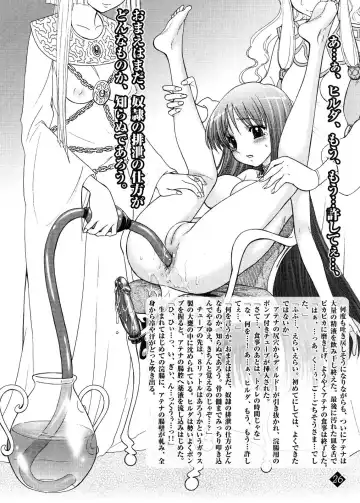 [Jam Ouji] Eternal Gold Fhentai - Page 23