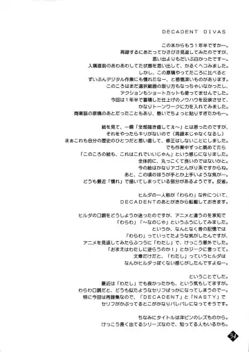 [Jam Ouji] Eternal Gold Fhentai - Page 31