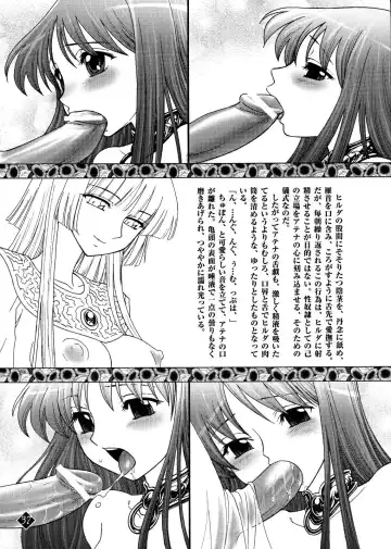 [Jam Ouji] Eternal Gold Fhentai - Page 34