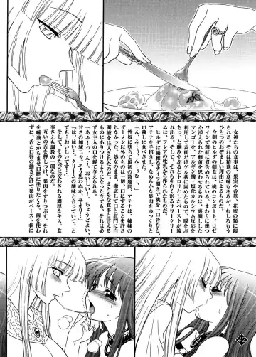 [Jam Ouji] Eternal Gold Fhentai - Page 39