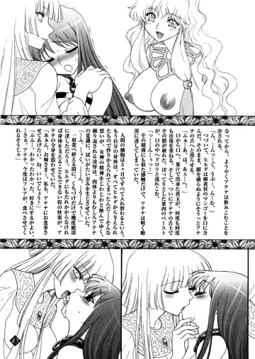 [Jam Ouji] Eternal Gold Fhentai - Page 40
