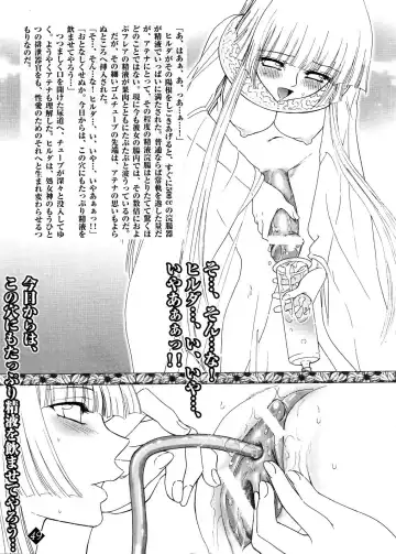 [Jam Ouji] Eternal Gold Fhentai - Page 45