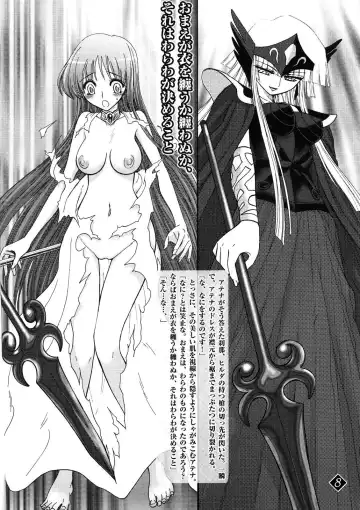 [Jam Ouji] Eternal Gold Fhentai - Page 7