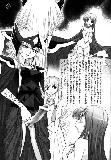 [Jam Ouji] Eternal Gold Fhentai - Page 8