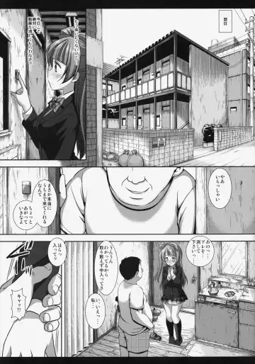 [Nagiyama] Kizumono Kotori-chan Fhentai - Page 10
