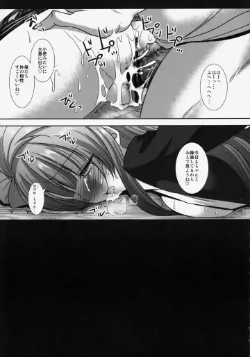 [Nagiyama] Kizumono Kotori-chan Fhentai - Page 18