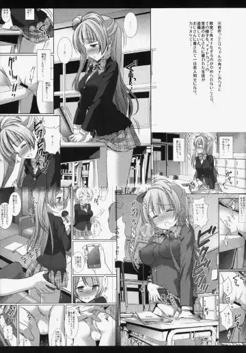 [Nagiyama] Kizumono Kotori-chan Fhentai - Page 4