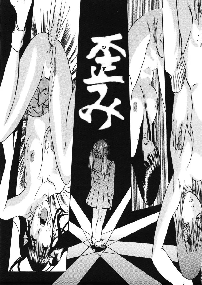 [The Seiji] H na Karadatte Iwanaide Fhentai - Page 30