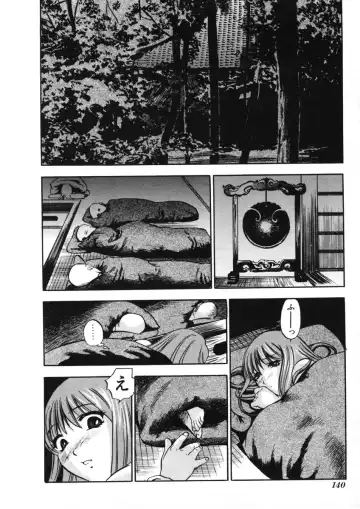 [The Seiji] H na Karadatte Iwanaide Fhentai - Page 141