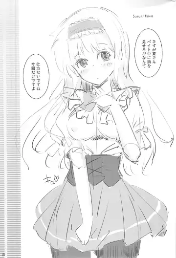 [Yuu] Toshobu! 2 Fhentai - Page 14