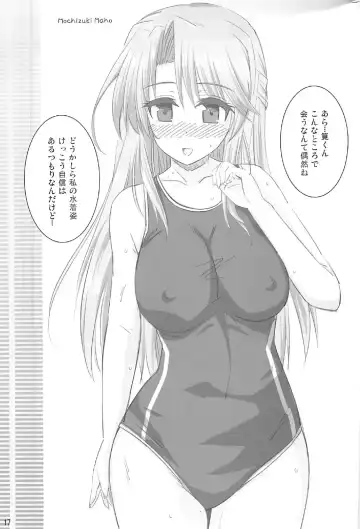 [Yuu] Toshobu! 2 Fhentai - Page 16