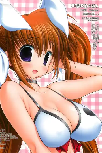 [Raidon] New Nanofei. III Full Color hen Fhentai - Page 41