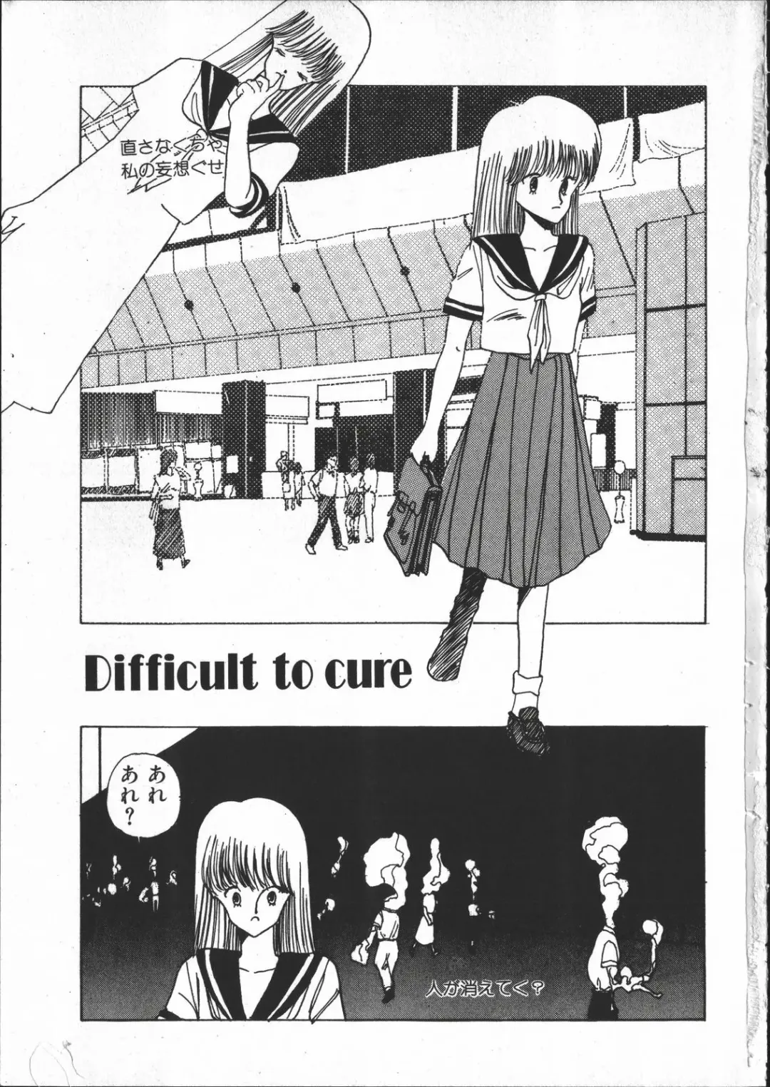 [Yoshida Kei] SILENT NOISE Fhentai - Page 106