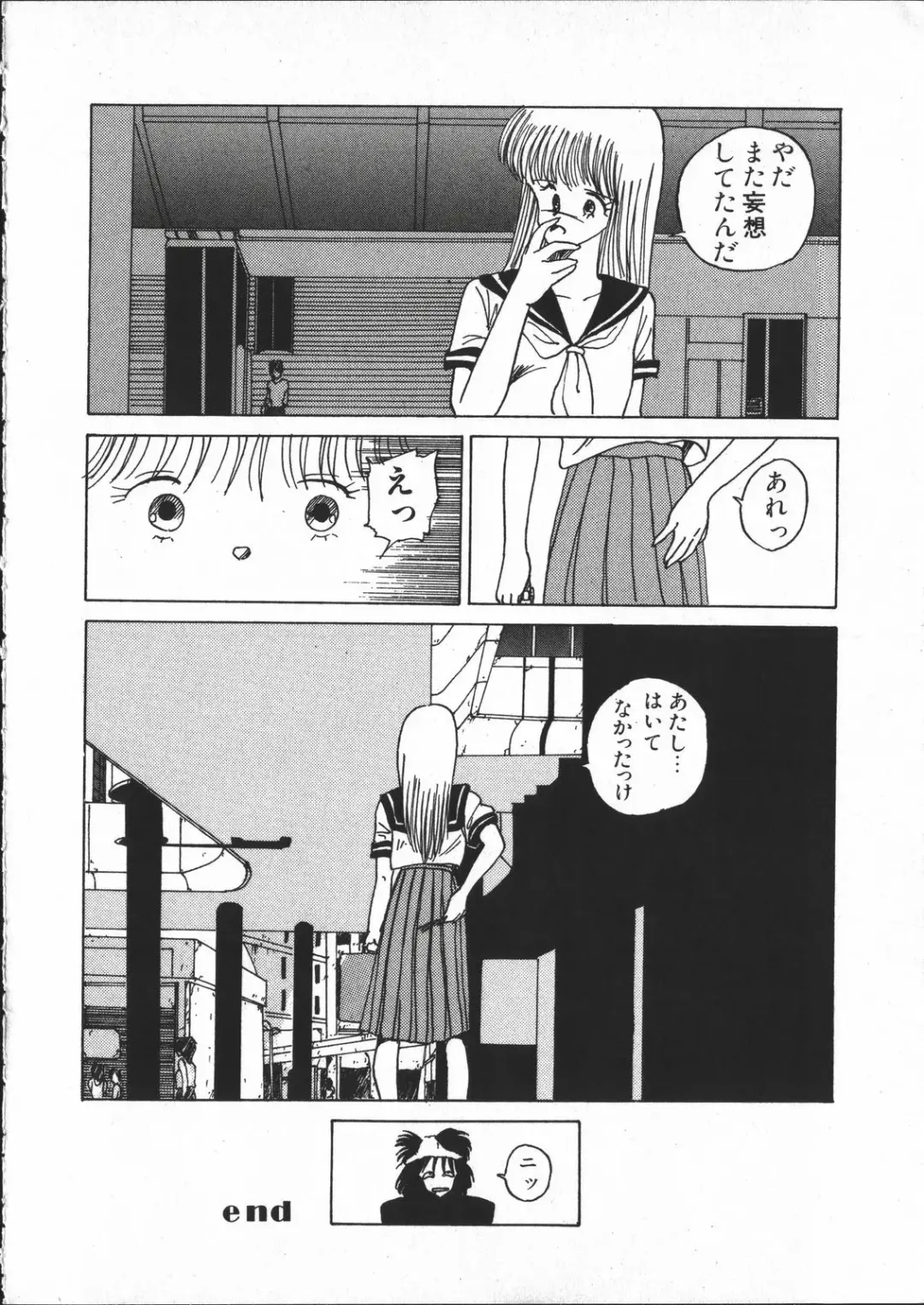 [Yoshida Kei] SILENT NOISE Fhentai - Page 113