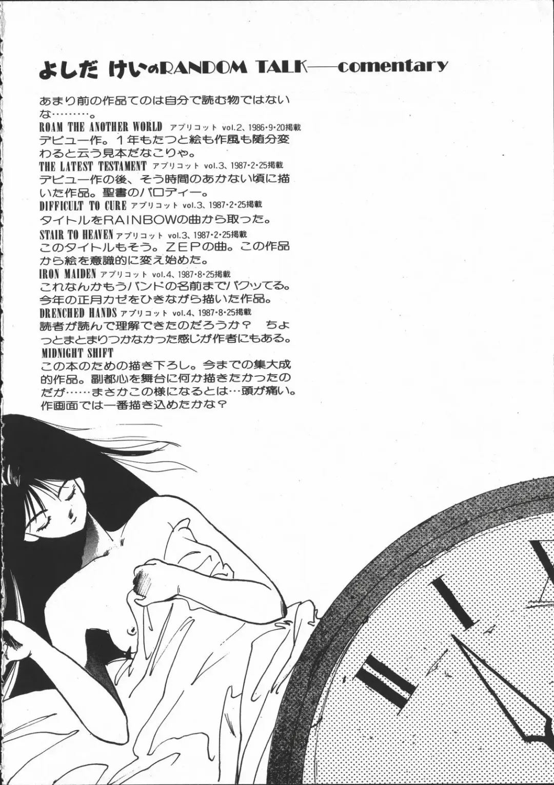 [Yoshida Kei] SILENT NOISE Fhentai - Page 115