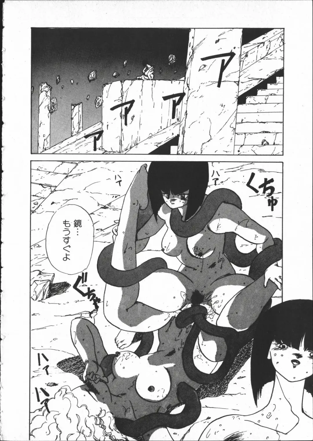 [Yoshida Kei] SILENT NOISE Fhentai - Page 17